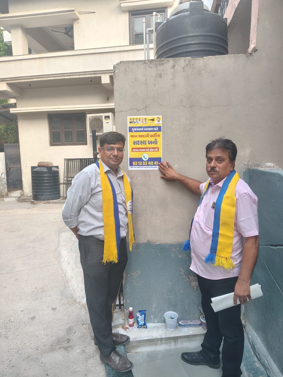 Membership drive