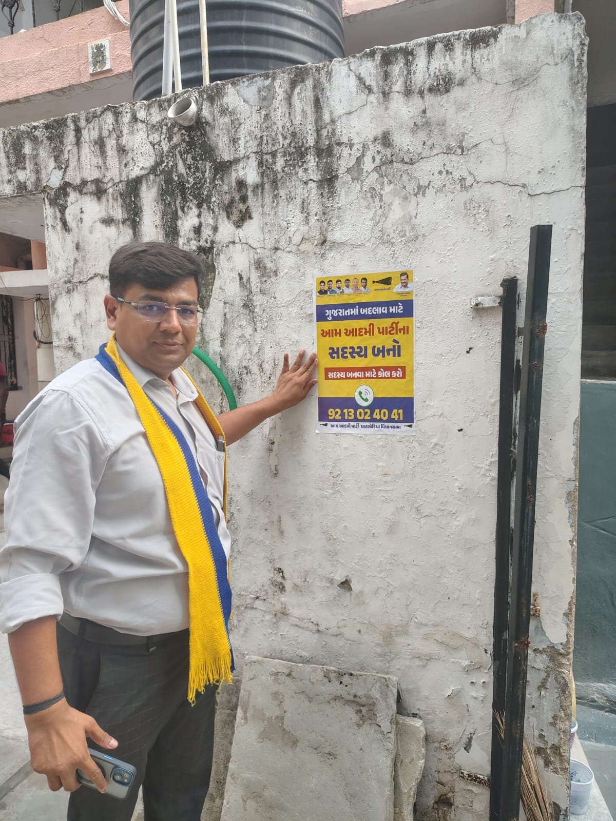 Membership drive