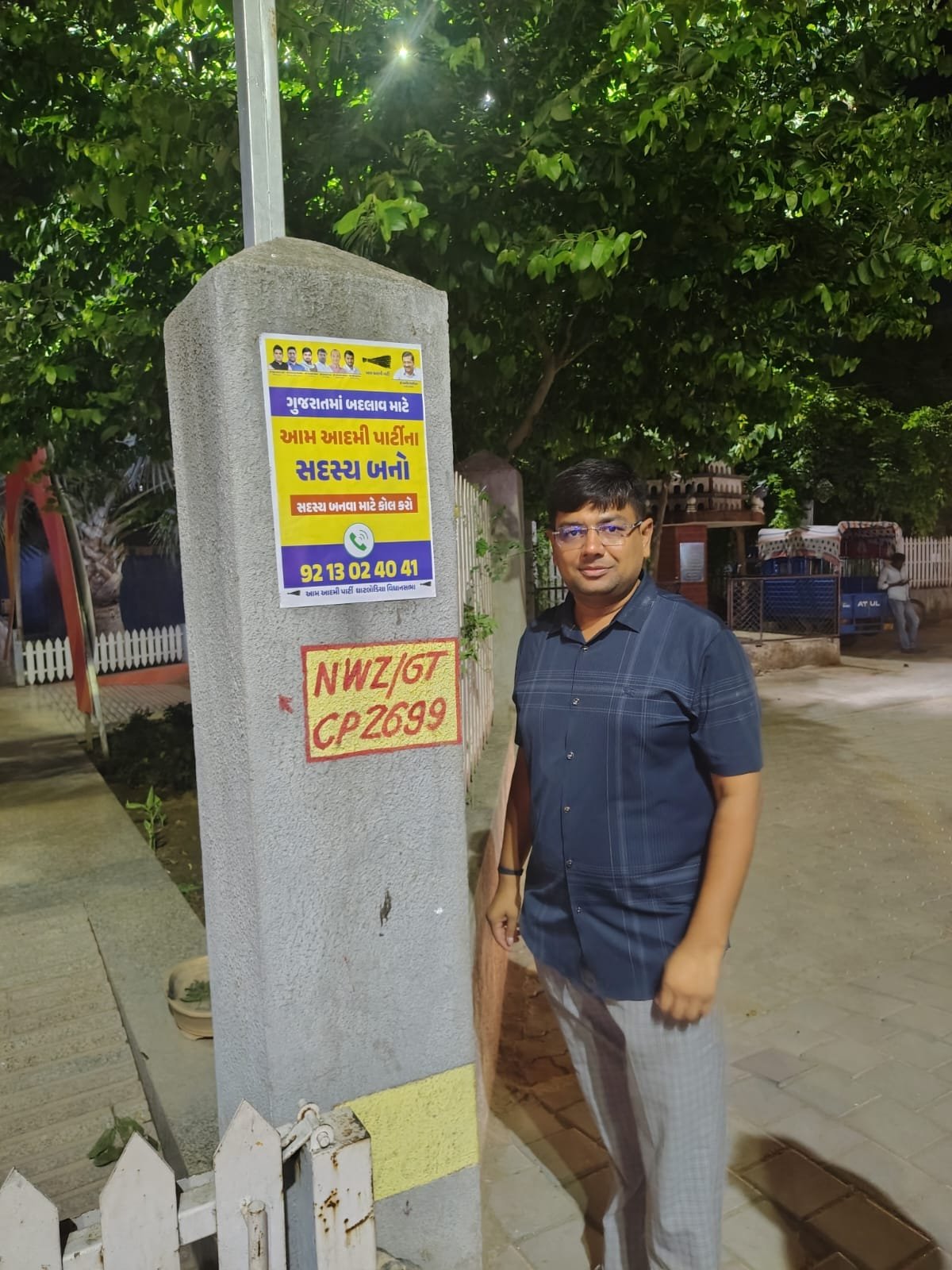 Membership drive