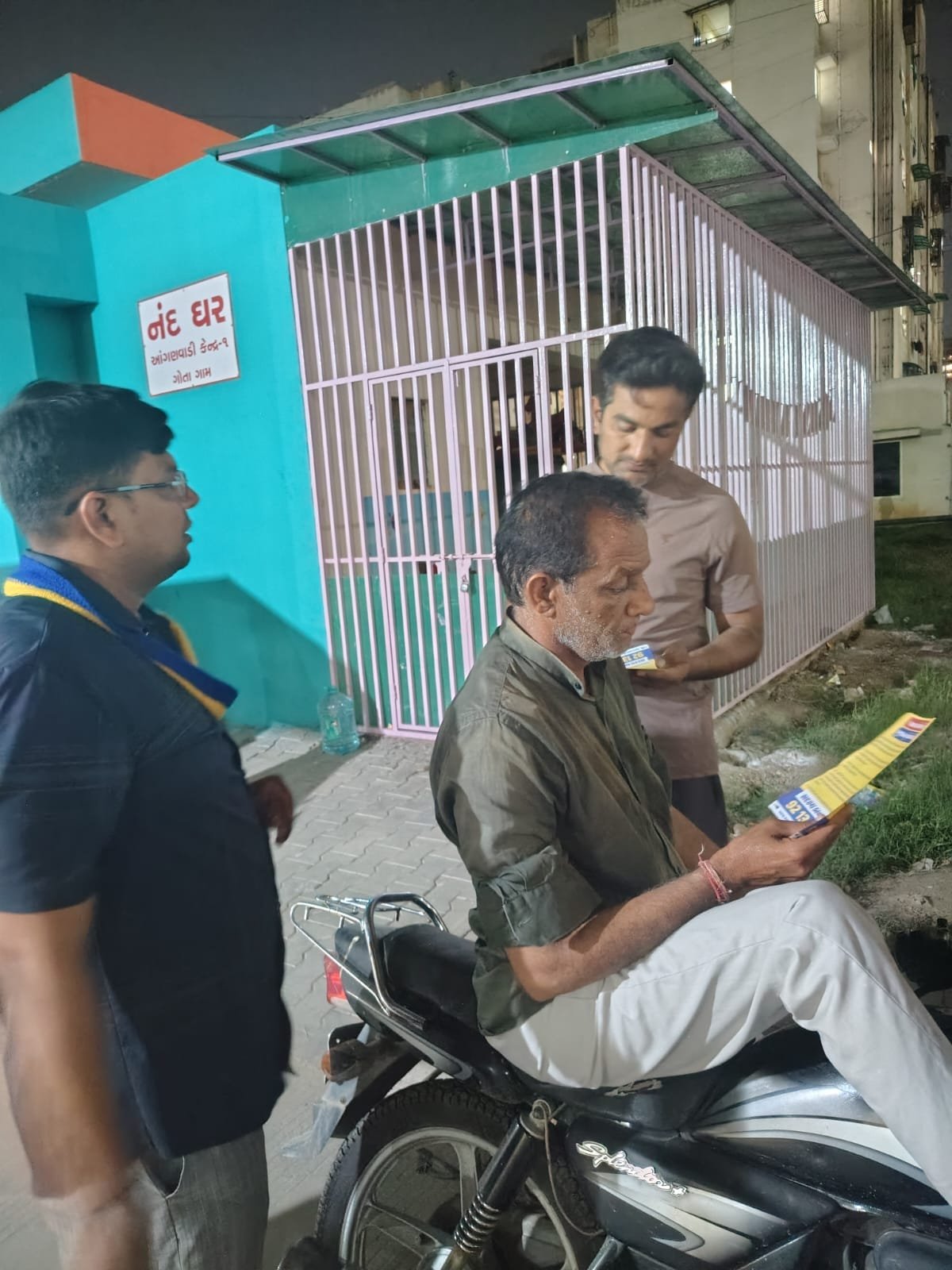 Membership drive