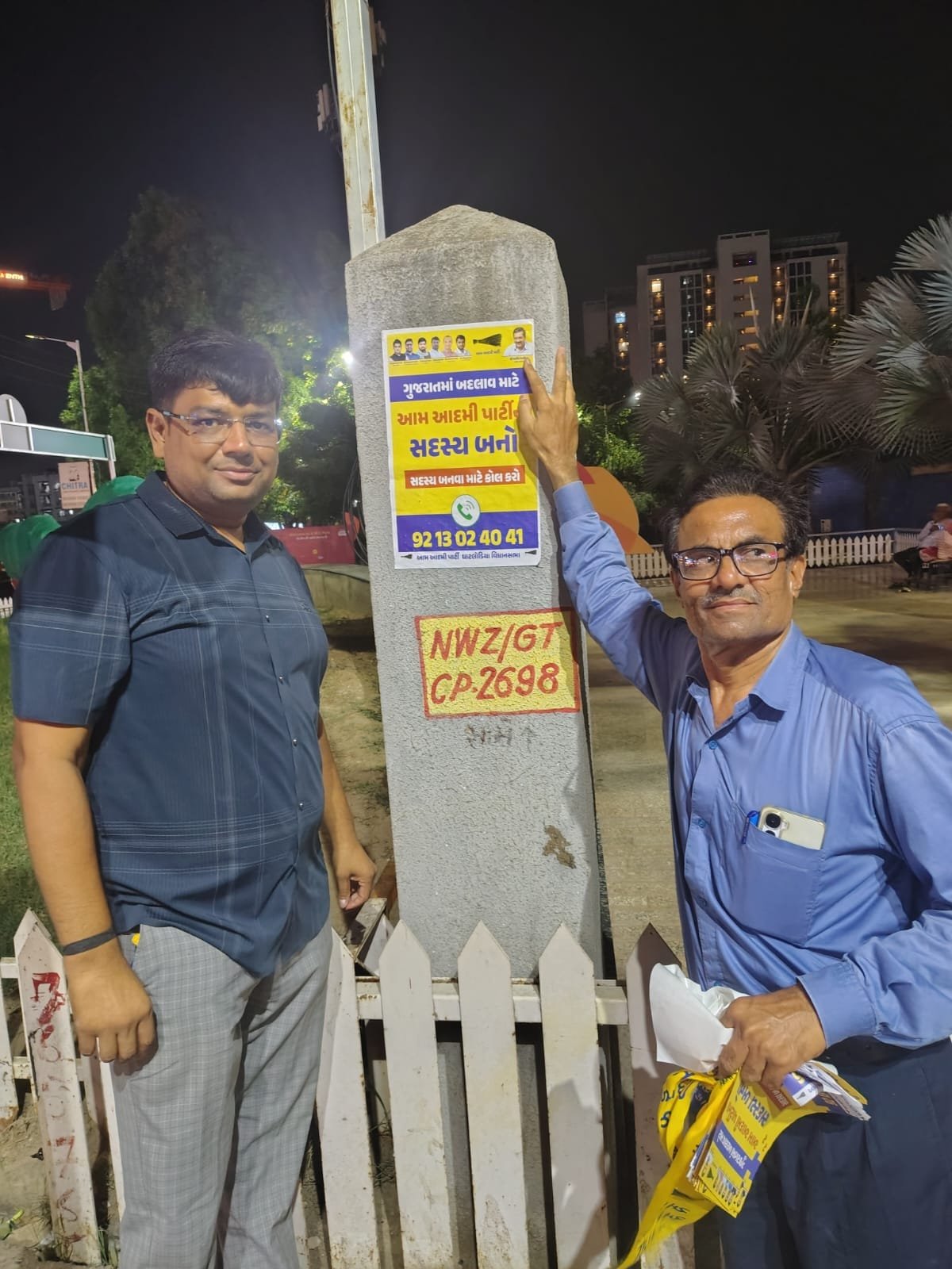Membership drive