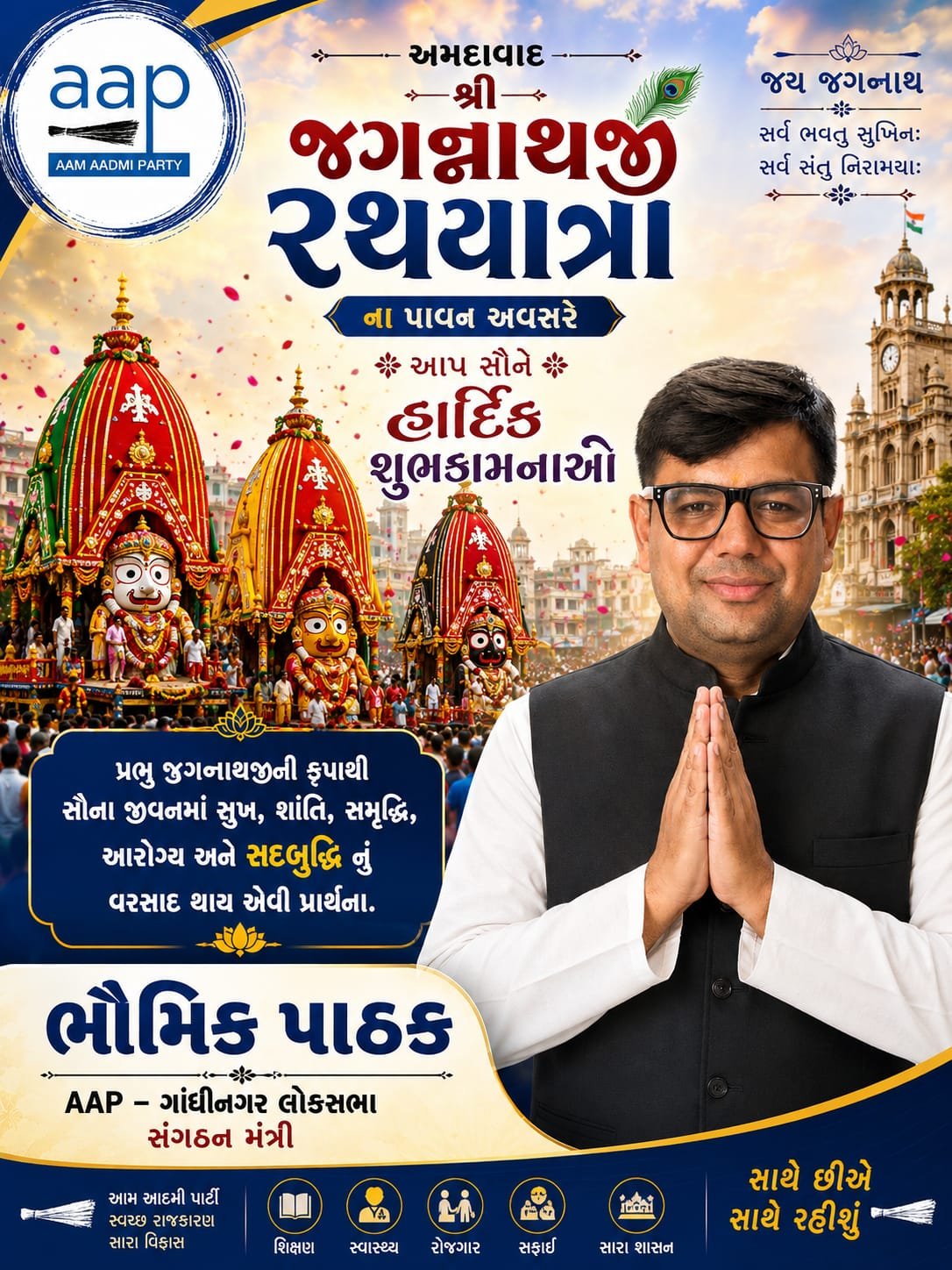 Festivals and community